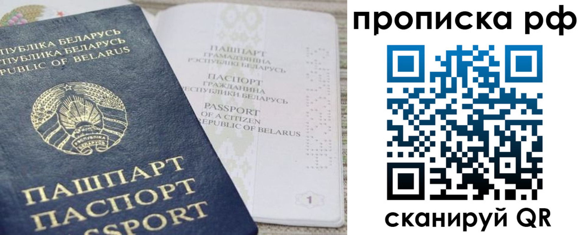 пропишу в квартире в Таштаголе
