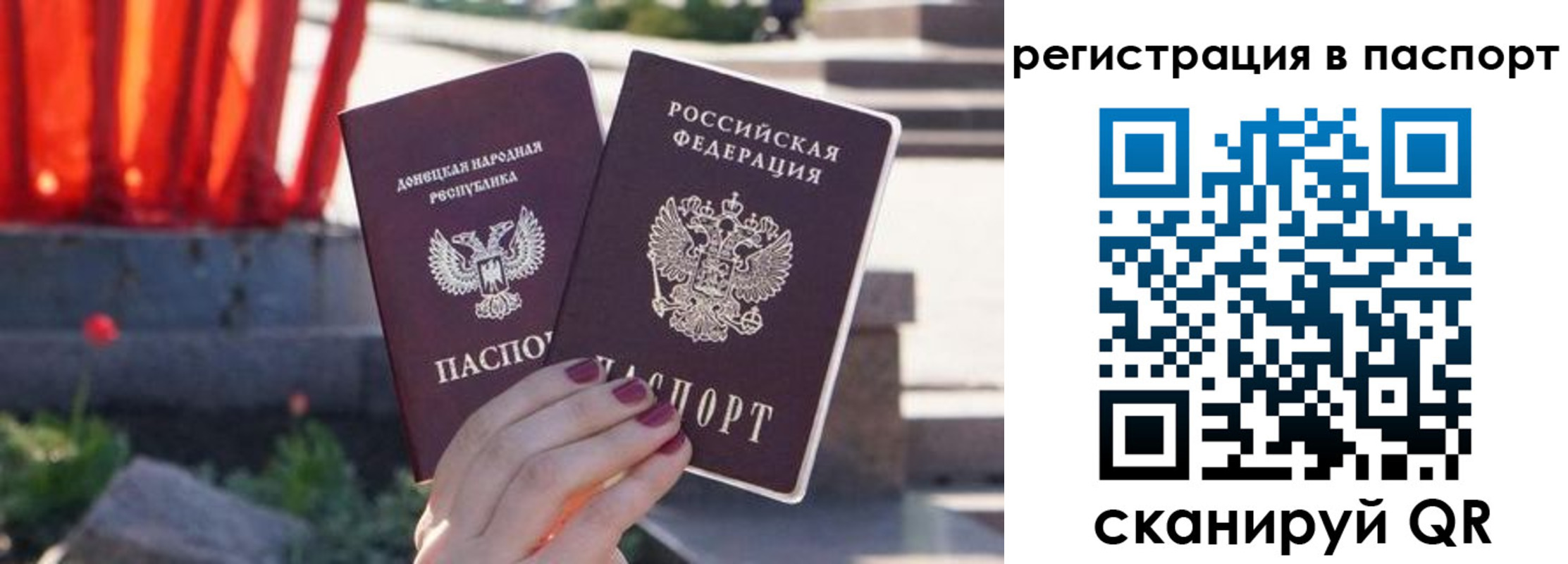 купить прописку в Таштаголе